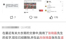 迅哥爆料网站免费吃瓜,免费吃瓜盛宴，揭秘娱乐圈幕后故事