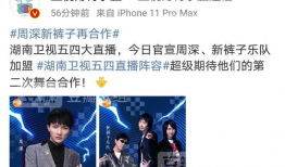 爆料吃瓜网站在线浏览,吃瓜网站背后的真相与争议