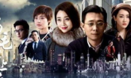 鸡毛飞上天电视剧免费观看,揭秘改革开放浪潮中的创业传奇